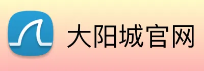 大阳城官网 logo